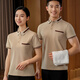 Beiluo Bing Silk Cleaning Workwear Short Sleeve Customized Summer Property Room Hospital Hotel Housekeeping Aunt Summer Printing Logo [Cool] MSHJ-9905 Cleaning Clothes Beige 2XL