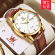 
Olis brand fully automatic mechanical watch watch new couple 1314 men and women fashion simple calendar week watch OLS-6629 men-brown leather white face