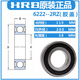 三栖虎哈尔滨轴承62216222622462266228623062322Z2R 6221-2Z(铁盖密封) 12