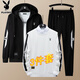Playboy (PLAYBOY) sweatshirt men's suit men's autumn and winter long-sleeved T-shirt men's jacket men's tops trendy three-piece set black gray XL