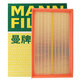 
MannfiLTER air filter air filter element air grid original equipment Mercedes-Benz BMW Audi Volkswagen Toyota Volkswagen Magotan Sagitar Golf Audi A3 C14130/1