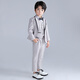闪闪蓝宝 儿童西装男童礼服西服套装花童演出服小孩钢琴表演服主持人正装 灰色外套+马甲+长裤+领结 120码建议体重37-43斤