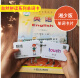 2024 NUEVA VERSIÓN DE LA EDICIÓN HUNAN SHAO ESCUELA QIDIAN CARDA DE PALABRA INGLÉS PALABRA TARJETA TARJETA NATURAL SET SET NATURAL DE LA PALA