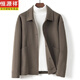 Hengyuanxiang chaqueta de hombres de lana de doble cara 2024 otoño e invierno corta holla pura chaqueta lana de lana casual de lana de moda