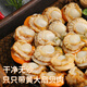 Fresh large frozen yellow scallop meat 400g 30-50 pieces barbecue hot pot ingredients seafood shellfish gift