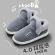 Aojin bag heel cotton slippers for men winter new home non-slip plush warm indoor thick-soled cotton shoes for women winter gray [high bag heel plus velvet thickening] 38-39 (suitable for sizes 37-38)