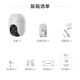 Fluorit C8C Überwachungskamera Home Wireless WiFi Monitor Outdoor ländliche 360-Grad-wasserdichte und staubsichere Mobiltelefon Fernbedienung Humanoid-Erkennung Sprachanruf C8C-4 Mio. [4mm] 16G Hochgeschwindigkeitskarte [Auftrag Upgrade 32 g]
