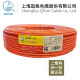 Sail wire BVBVRRV10162535507095 square single core hard wire/multi-strand soft wire other colors 100 meters RV (softest wire) + 10 square millimeters
