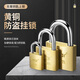 iGear copper padlock tool box storage cabinet freezer key lock dormitory school shop warehouse car door and window small lock waterproof and rust-proof mechanical lock 25mm