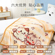 Antarctic baby quilt spring autumn winter blanket kindergarten nap office blanket baby quilt 110*140cm