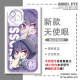 
2D Assassin Wu Liuqi Qi Shi San transparent mobile phone case vivoIQOOneo9OPPOFindx8 Apple 15 E9767 vivo shoot this item-Series customer service message model
