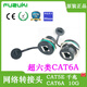 Data communication interface front panel machine tool assembly line combination socket network port USB serial port P-11110-808 A829 is more convenient to plug and unplug in the lower part