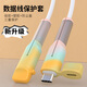 Dipur Android data cable protective cover silicone anti-break and dust-proof wire protective head winder snap connector protective cover USB universal color