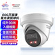 Hikvision Hikvision Monitor Camera 6 millions ultra hd infrarouge Vision nocturne de pick-up imperméable Téléphone mobile Équipement de sécurité à distance 3366WDV3-I2.8 mm