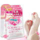 Miyi Meow Foot Mask Lactic Acid Peeling Foot Patch Tender Foot Does Not Hurt Skin Foot Care Foot Mask for Girls