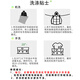 YQNY down jacket laundry detergent washing special machine washing fluffy cotton jacket detergent neutral stain removal magic tool cleaning agent Australian down jacket laundry detergent