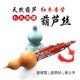 新艺红木音管7孔加3键葫芦丝乐器 专业演奏型成人宽音域 加3键C调 (正手)