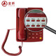 Fuqiao HCD28 (3) P/TSD -Regierung Telefon vertraulich telefonisch