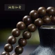 Jingulou jingulou mellow and mature Brunei agarwood bracelet 8mm108 female agarwood wood male Buddha bead transfer beads bracelet video viewing, one item, one shot