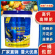 Huaneng chitin, seaweed, fish protein, water-soluble fertilizer, fertilization, high calcium, high potassium, amino acid-containing organic water-soluble fertilizer, fish on the barrel 20kg*1 barrel