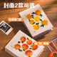 Deli Photo Album 6-inch 100-piece family photo album couple travel photo album commemorative album children's growth record book Persimmon style PQ858