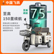 Flying Pigeon Electric Tricycle Small Electric Vehicle Adult Elderly Home Scooter Electric Tricycle Ladies Pick Up Children 1000W Climbing Model 23A Long Distance Runner + Battery Life 140 Miles