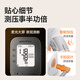 鱼跃（Yuwell）电子血压计670AR血压仪家用血压测量仪医用高精准充电智能款老人