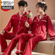 
Modal cotton couple pajamas for men and women spring and autumn style big red wedding festive wedding men's home clothes suit for zodiac year ABL-round l collar couple 15568# gray and white stripes (female M number recommended to wear 80-98 Jin [Jin equals 0.5 kg]