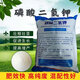 Potassium dihydrogen phosphate agricultural foliar fertilizer water-soluble fertilizer fruit and vegetable potted flowers phosphorus potassium fertilizer wheat and corn general fertilizer Potassium dihydrogen phosphate 5Jin Jin equals 0.5kg 99% customer choice