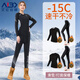 
Alen Botun quick-drying clothes for women ski thermal underwear running yoga sports suit inner wear clothes winter fitness outdoor mountaineering plus fleece two-piece set A[quick-drying warm] L