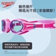 Speedo's 25th new children's swimming goggles Biofuse Cloud Sense 2.0 children's anti-fog, waterproof, flexible and comfortable coated swimming goggles, pink non-coated, comfortable to wear