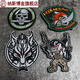 German service people embroidery Velcro military fan morale badge tactical backpack personalized armband Alpha tactical badge stickers Flame Wolf