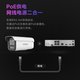 Hikvision Zhen Full Color 2.0 Überwachungskamera 4 Millionen Full Color Night Vision Ultra-CLEAR NETWORK CAMERA-Sicherheitsmonitor 3T47SWDV3-3 (ohne Klammer)
