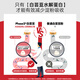 Bio-E澳洲进口Phase2白芸豆阻断剂 bioe碳水大餐救星 酸奶味60片