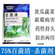 Wardino 75% chlorothalonil fungicide blue powder cucumber vegetable fruit tree powdery mildew downy mildew chlorothalon pesticide fungicide