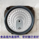 苏泊尔（SUPOR）CFXB40/50FC29 FC829 FC833 FC33内盖密封圈电饭煲配件 黑色塑料支架内盖，密封圈已装好