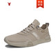 Califbull Herrenschuhe Neue Frühling Mode vielseitige Freizeitschuhe Stiefel Low Top Ice Silk Canvas Schuhe Herren nicht rutschende Atmungsschuhe Männer Khaki 39
