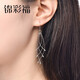 Jincaifu PT950 high-quality curved tassel platinum earrings platinum earrings earrings earrings platinum curved tassel earrings about 5g