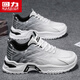Huili men's shoes for autumn teenagers' sports and leisure height-absorbing shock-absorbing running dad shoes white/black 43