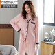Modale Pajamas Modèle de chair de coton Modal Spring and Summer Modal Silk Vêtements de maison à manches longues printemps et automne de grande taille en deux pièces lâches M6624 Sha Xing M (Recommandé 80-100 Jin [Jin est égal à 0,5 kg]))