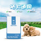 5 Jin Jin is equal to 0.5 kilograms / 1 Jin Jin is equal to 0.5 kilograms. Pet goat milk powder for dogs and cats. My young adult dogs and cats, Teddy Golden Retriever, Satsuma Bear. Five Jin Jin is equal to 0.5 kilograms. Milk powder.