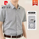 Pierre Cardin High-End-Sommer Neues pures Baumwollblau-Grau-Plaidhemd Herren Shortärte Hemd Waschmittel Ammoniak Formales Geschäft Casual Hemd Blau Fine 175/L