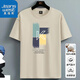 Jewish pure cotton short-sleeved T-shirt for men in summer thin comfortable men's trendy brand versatile round neck half sleeve loose large size T-shirt 20139/3271 dark gray 3XL