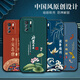 Uweimai geeignet für Redmi Note10Pro Handyhülle Silikon Anti-Fall Note10Pro Handyhülle für Männer und Frauen Frosted Chinese Style Dragon Year New All-Inclusive ultradünne Softshell J967 Ping An Fu Redmi Note10Pro Einzelschale