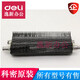 定制适用科密碎纸机6286383628968X8C3128黑金刚刀具刀 C638/628/838/3638/3628新款