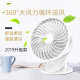 XAXRFT-21USB small fan mini rechargeable student dormitory silent portable handheld office desktop small battery small electric fan black