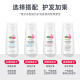 Sebamed anti-dandruff shampoo men's shampoo women's shampoo soothing cleansing silicone-free oil 400ml imported from Germany