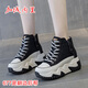 OTMX dad shoes women's casual shoes cowhide high top women's shoes 2025 spring and autumn new versatile thick-soled travel sneakers 677 red plush 35