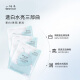 One Leaf Whitening and Hydrating Mask 20 Pieces Niacinamide Blemish Brightening Moisturizing Stay Up Late Skin Care Products Cosmetics