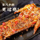
Xiao Sanpo's spicy hand-pulled rabbit 690g Sichuan Zigong specialty spicy roasted rabbit meat cooked food Chengdu Shuangliu rabbit head snack Spicy hand-pulled rabbit 690g bag